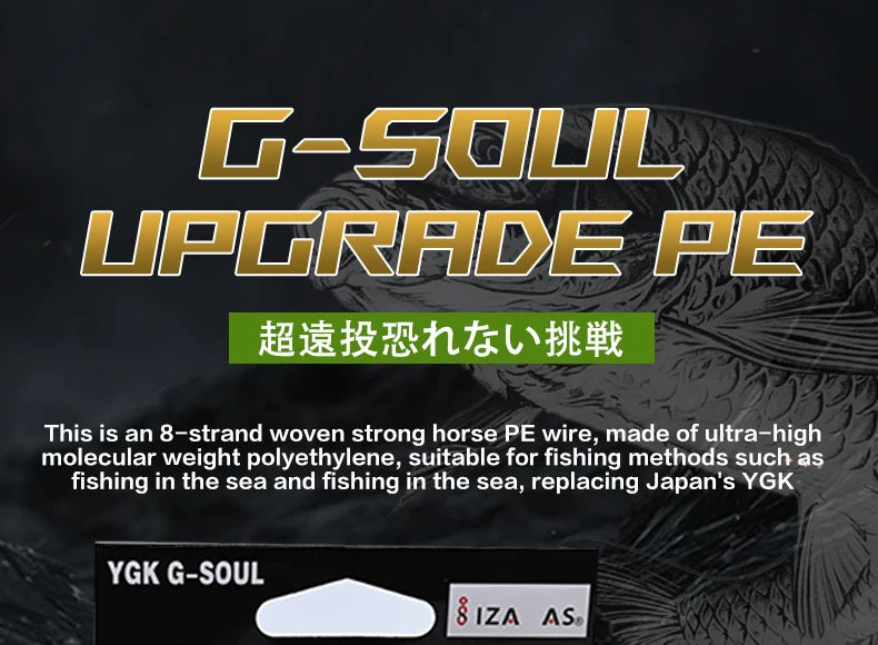 YGK G-SOUL X8 PE Braided Fishing Line – 8-Strand, 150/200M (14-60LB)