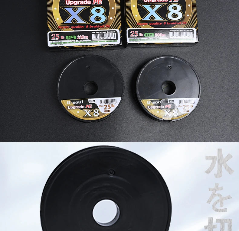 YGK G-SOUL X8 PE Braided Fishing Line – 8-Strand, 150/200M (14-60LB)