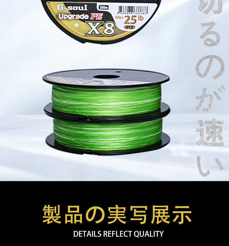 YGK G-SOUL X8 PE Braided Fishing Line – 8-Strand, 150/200M (14-60LB)