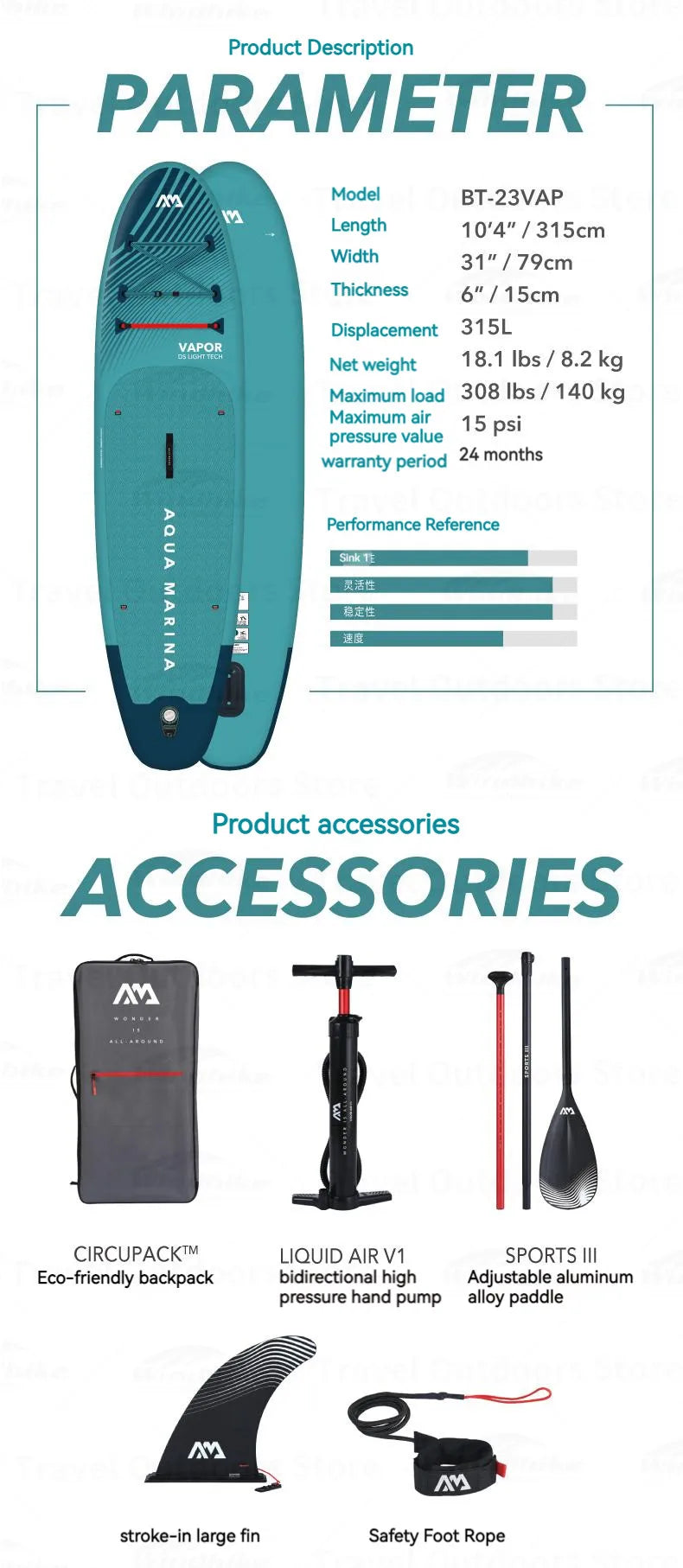 AQUA MARINA VAPOR 10’4” Inflatable SUP Board Set